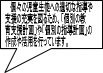    X̎kւ̓K؂Ȏw x̏[}邽߁Auʂ̋ xvvuʂ̎wvv 쐬⊈psĂ܂B